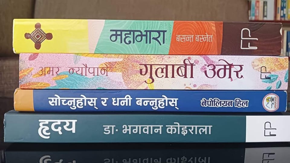 Dynamic Public Library