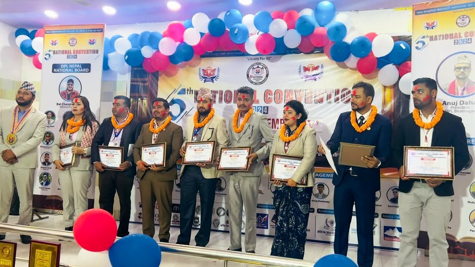 Dynamic Public Library